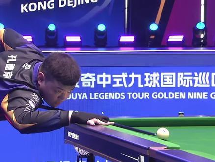 的战术体系 的战术体系