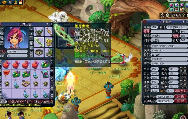 津津乐道的 津津乐道的