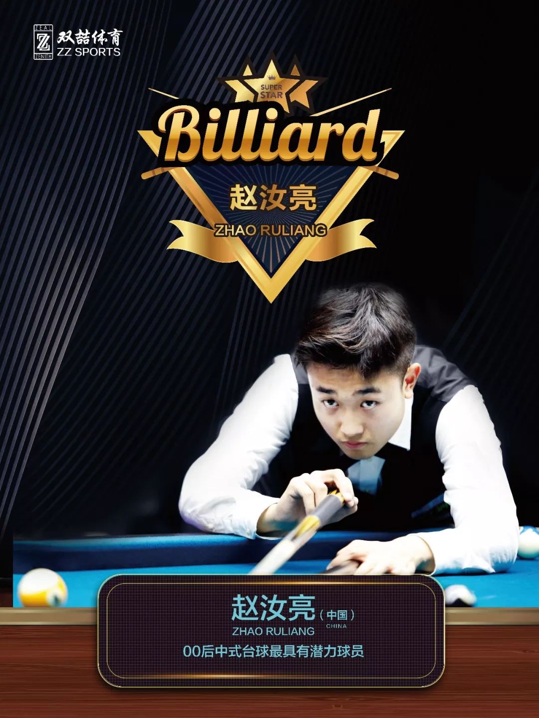 的重要推动 的重要推动