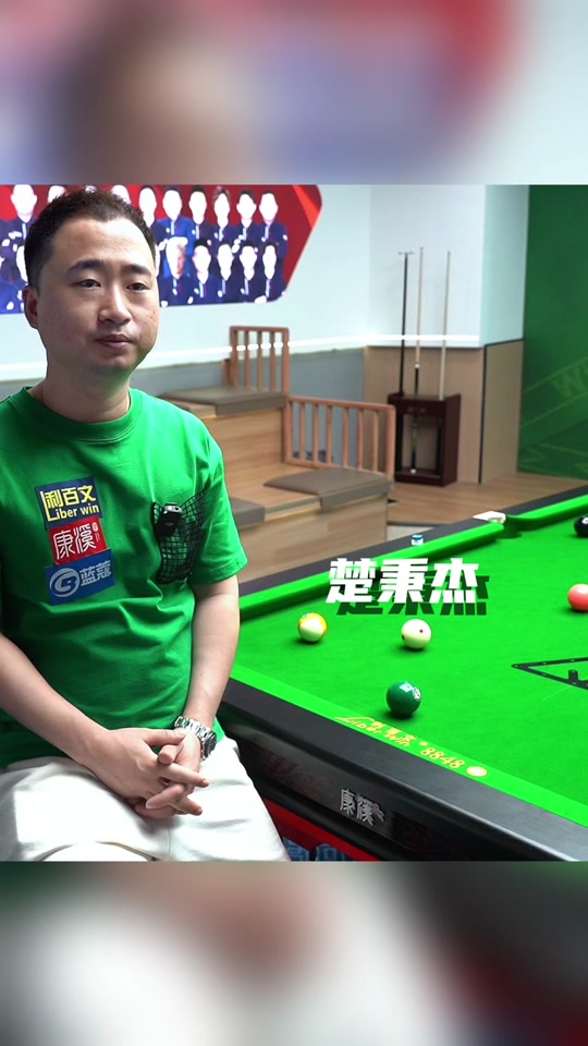 中国男篮的 中国男篮的