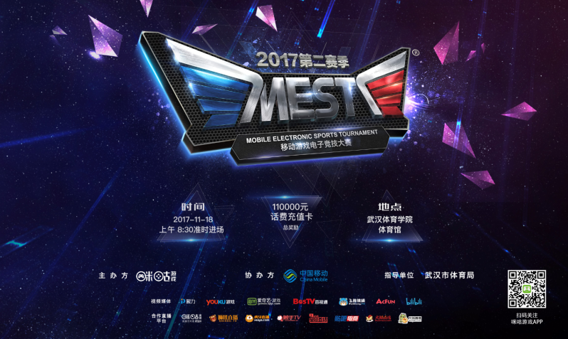 邻里乡亲之 邻里乡亲之