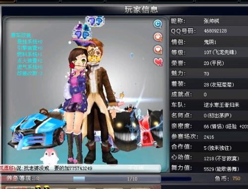 前沙盘推演 前沙盘推演