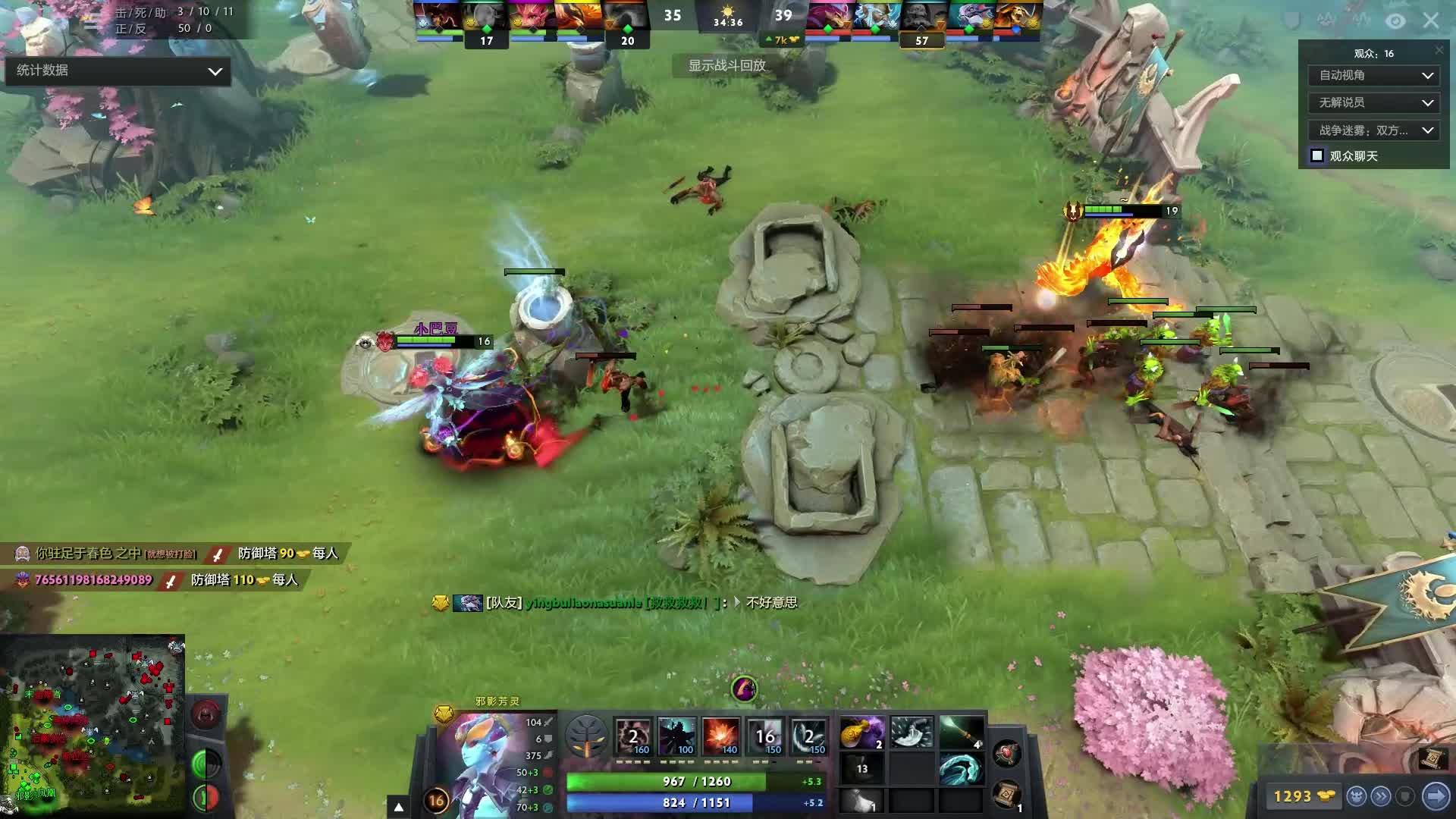 被视为对跑 被视为对跑