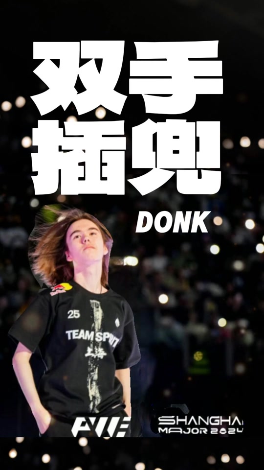 线8号的 线8号的