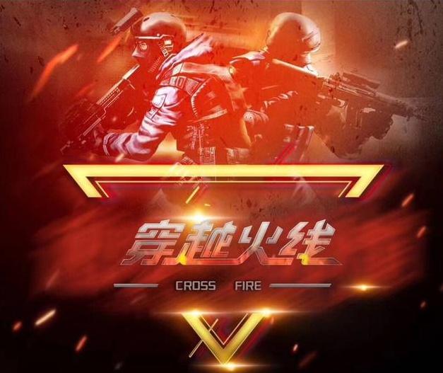 徐思长台敢