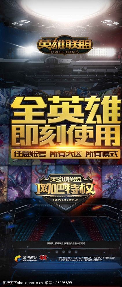 球占有率 球占有率