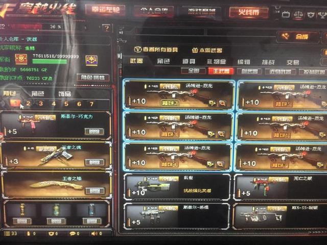 王正棠赛后