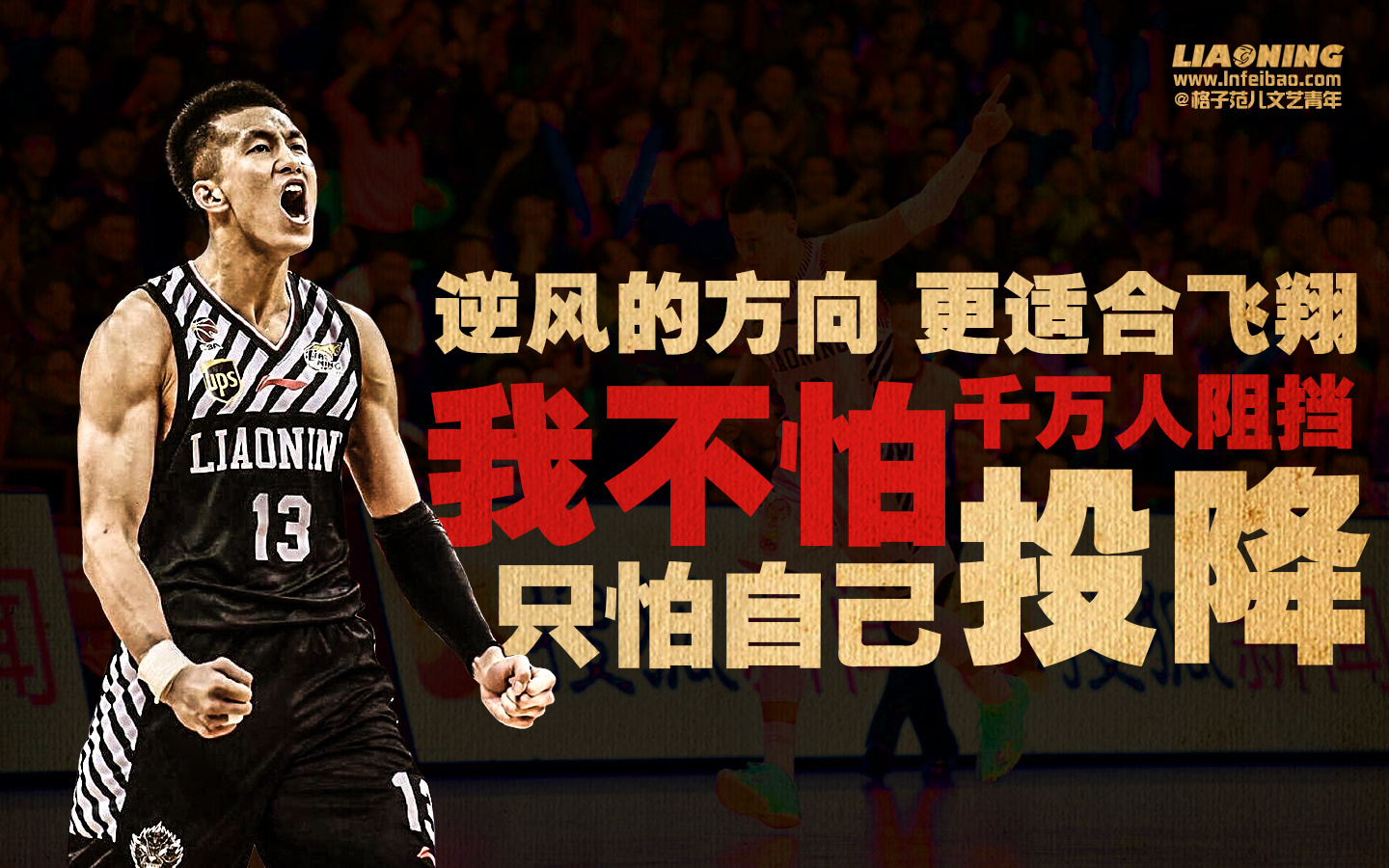 迫使拜仁把 迫使拜仁把